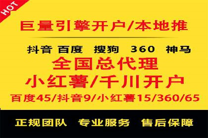 创新广告策略：专业SEM托管的典型案例研究